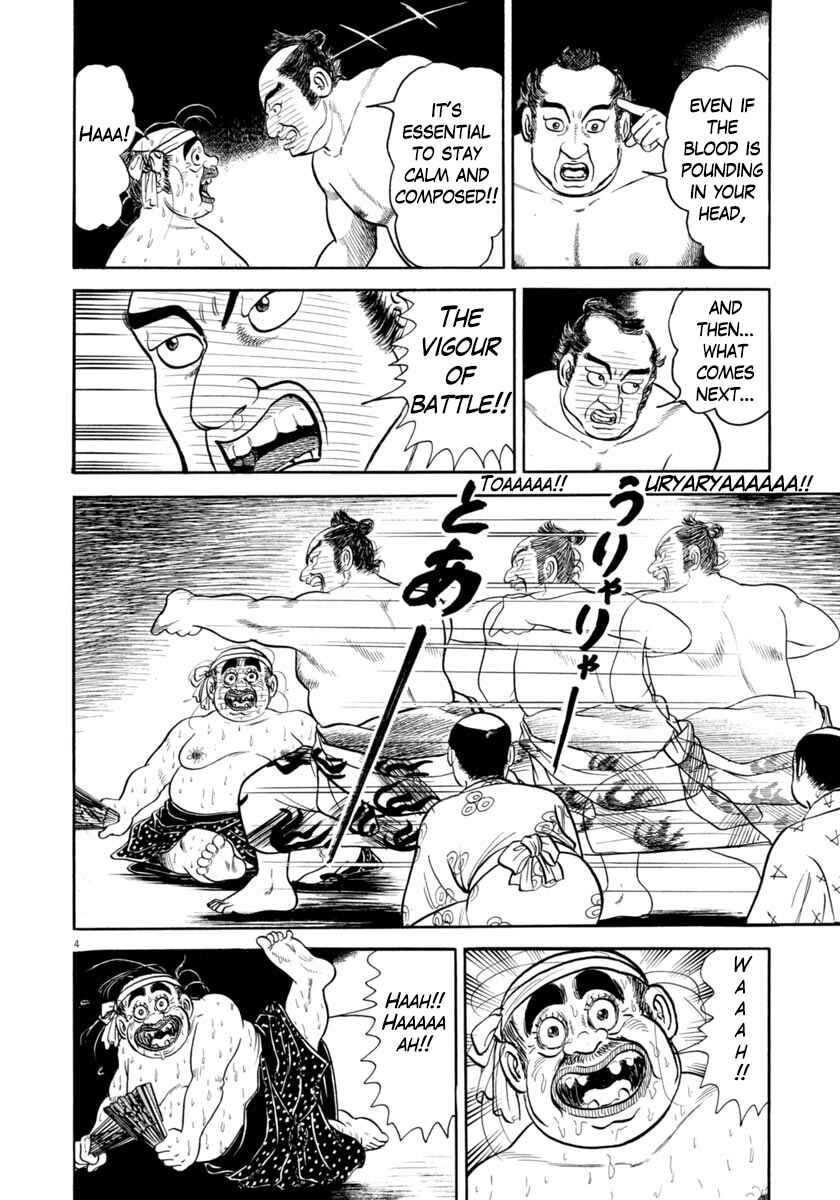 Page 4 Chapter 335 Azumi