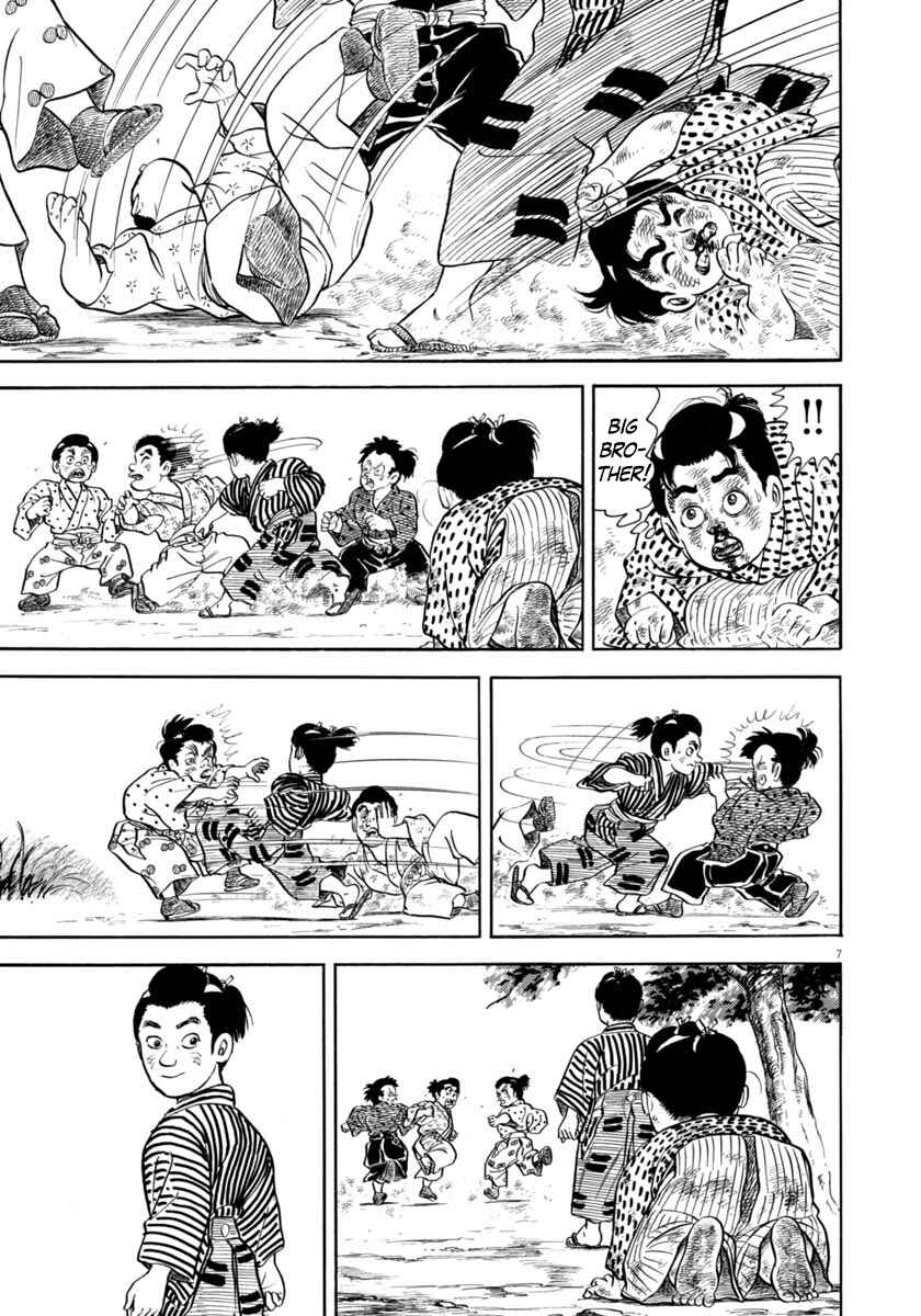 Page 7 Chapter 335 Azumi