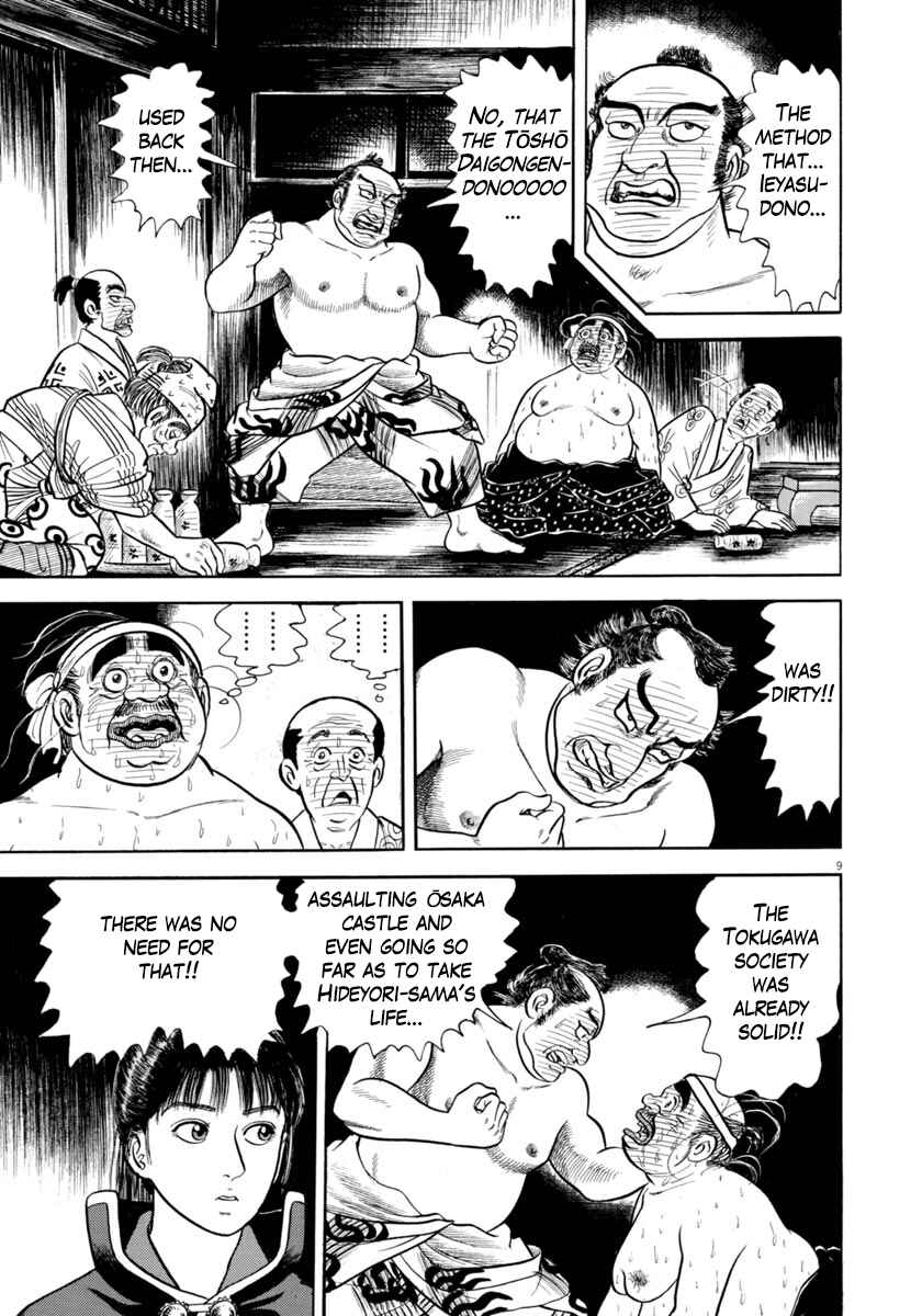 Page 9 Chapter 335 Azumi