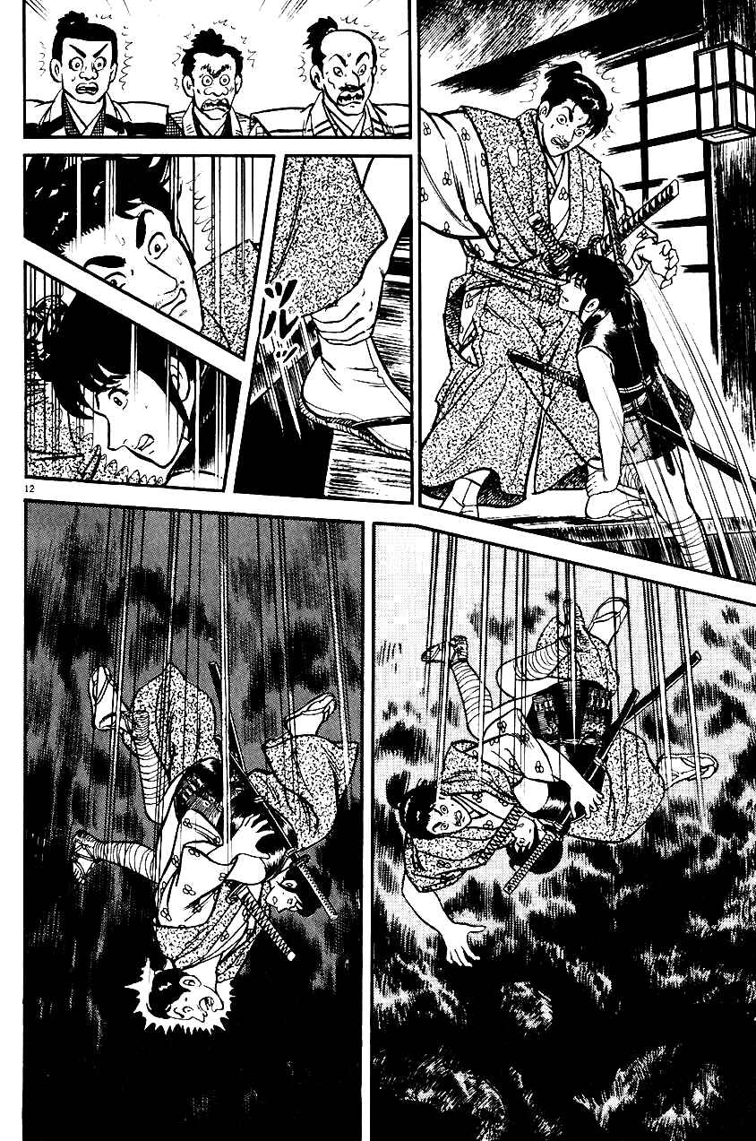 Page 12 Chapter 35 Azumi