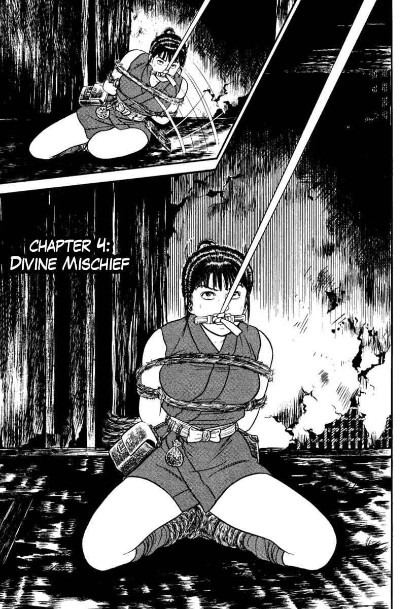 Page 1 Chapter 154 Azumi