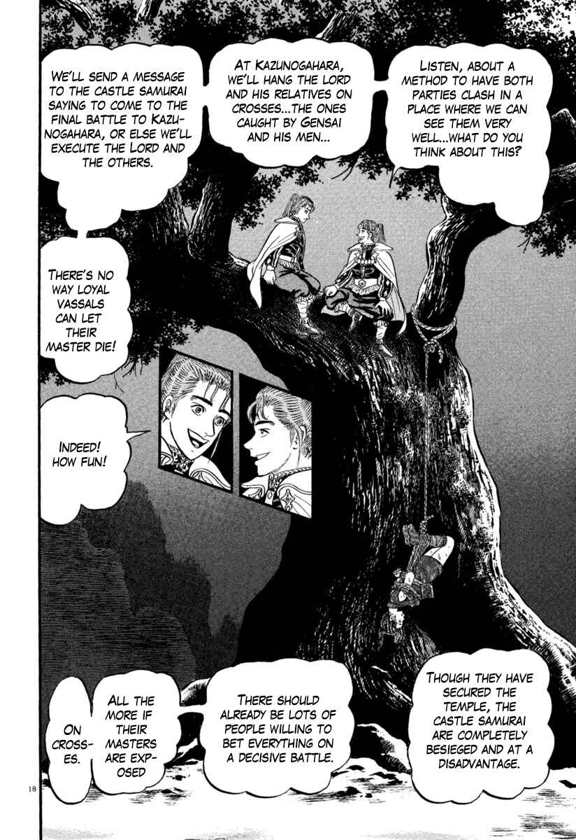 Page 18 Chapter 154 Azumi