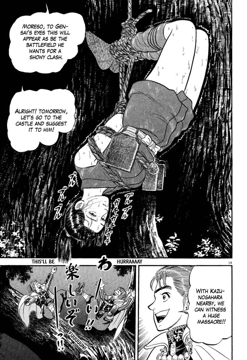 Page 19 Chapter 154 Azumi