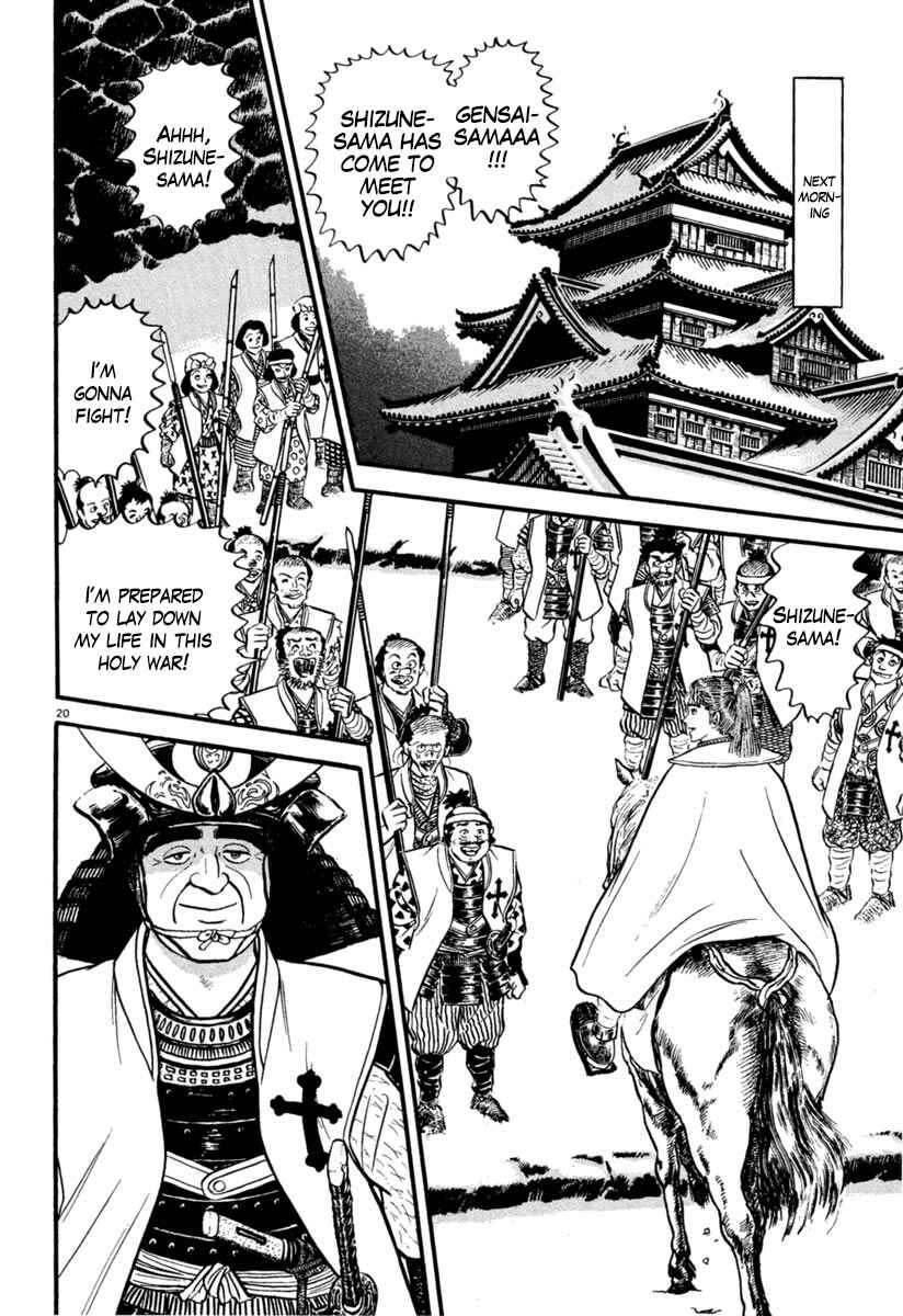 Page 20 Chapter 154 Azumi