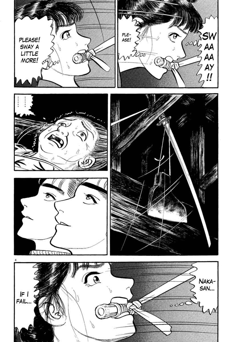 Page 4 Chapter 154 Azumi