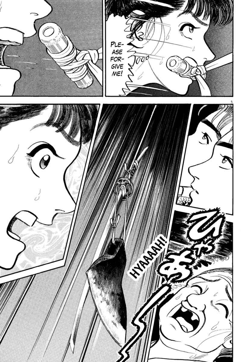 Page 5 Chapter 154 Azumi