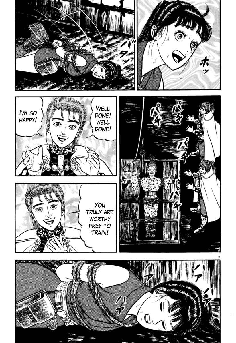 Page 7 Chapter 154 Azumi