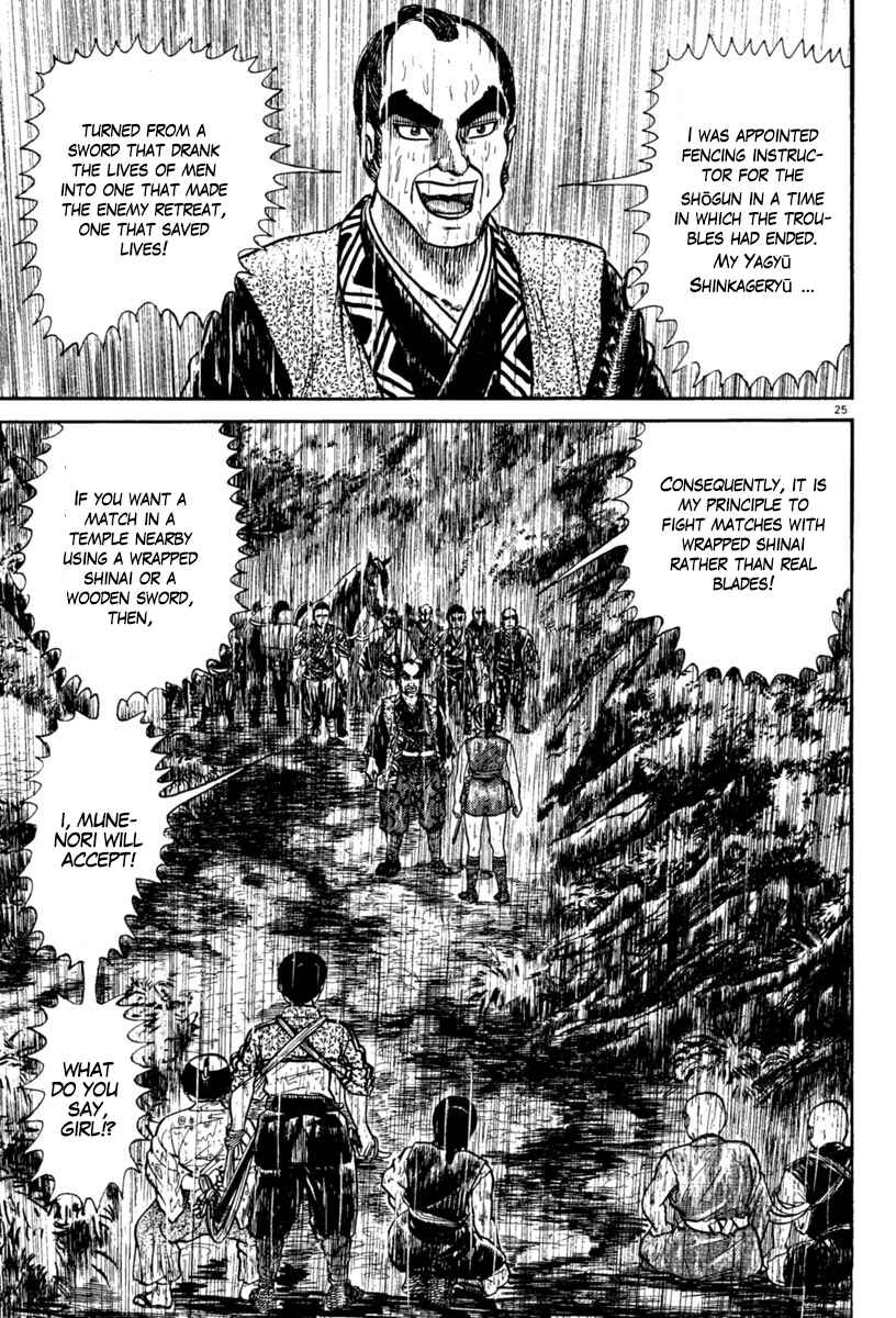 Page 25 Chapter 230 Azumi