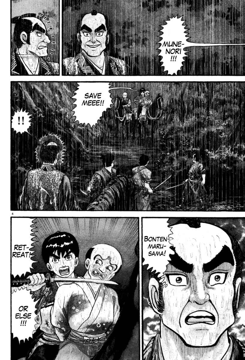 Page 4 Chapter 230 Azumi