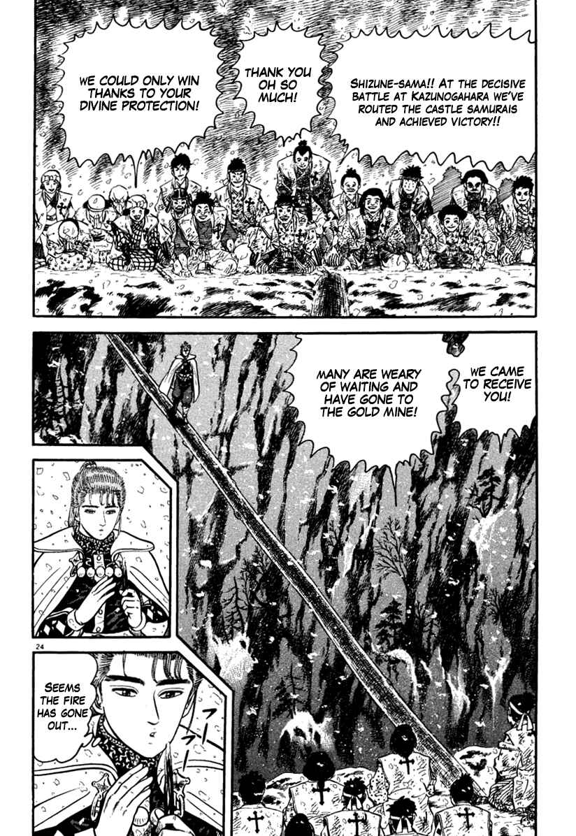 Page 24 Chapter 166 Azumi