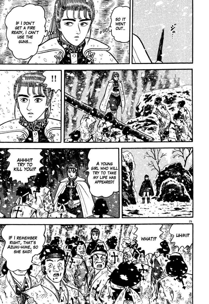 Page 25 Chapter 166 Azumi