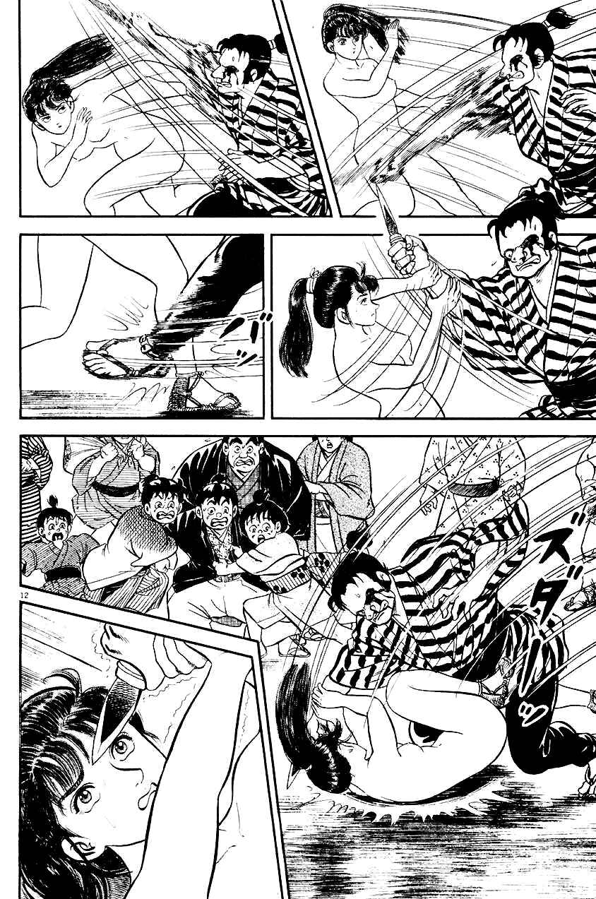 Page 12 Chapter 19 Azumi