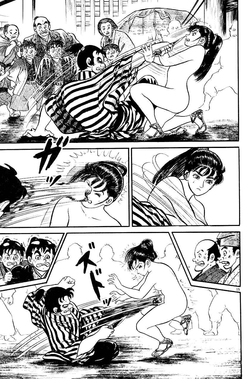 Page 15 Chapter 19 Azumi
