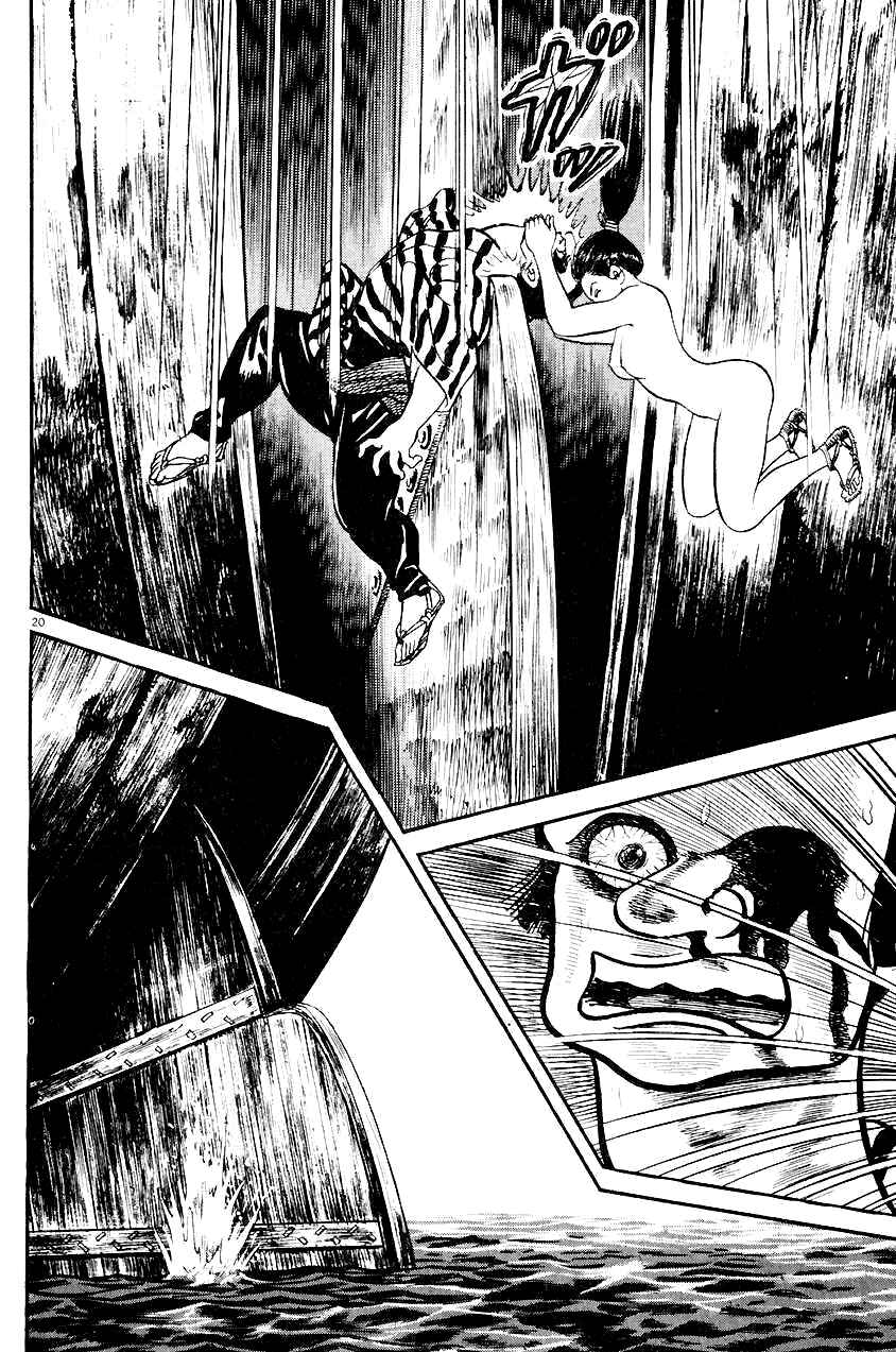 Page 20 Chapter 19 Azumi