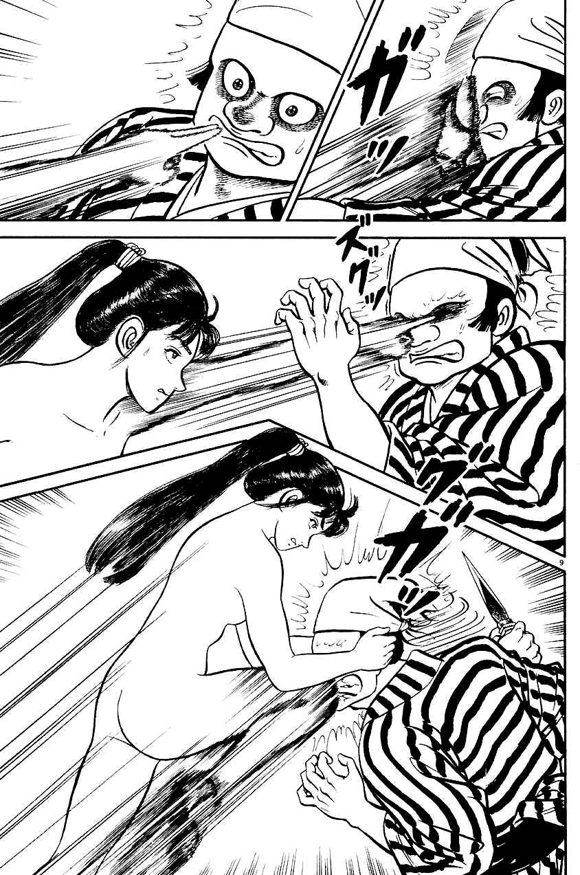 Page 9 Chapter 19 Azumi
