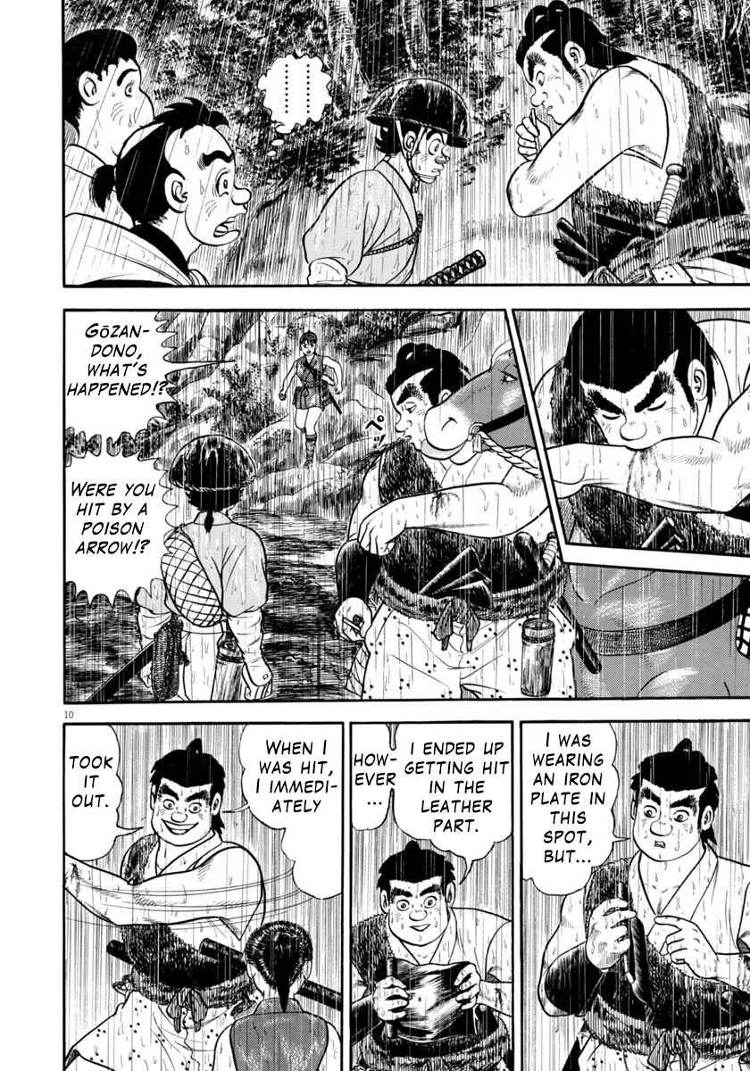 Page 10 Chapter 311 Azumi
