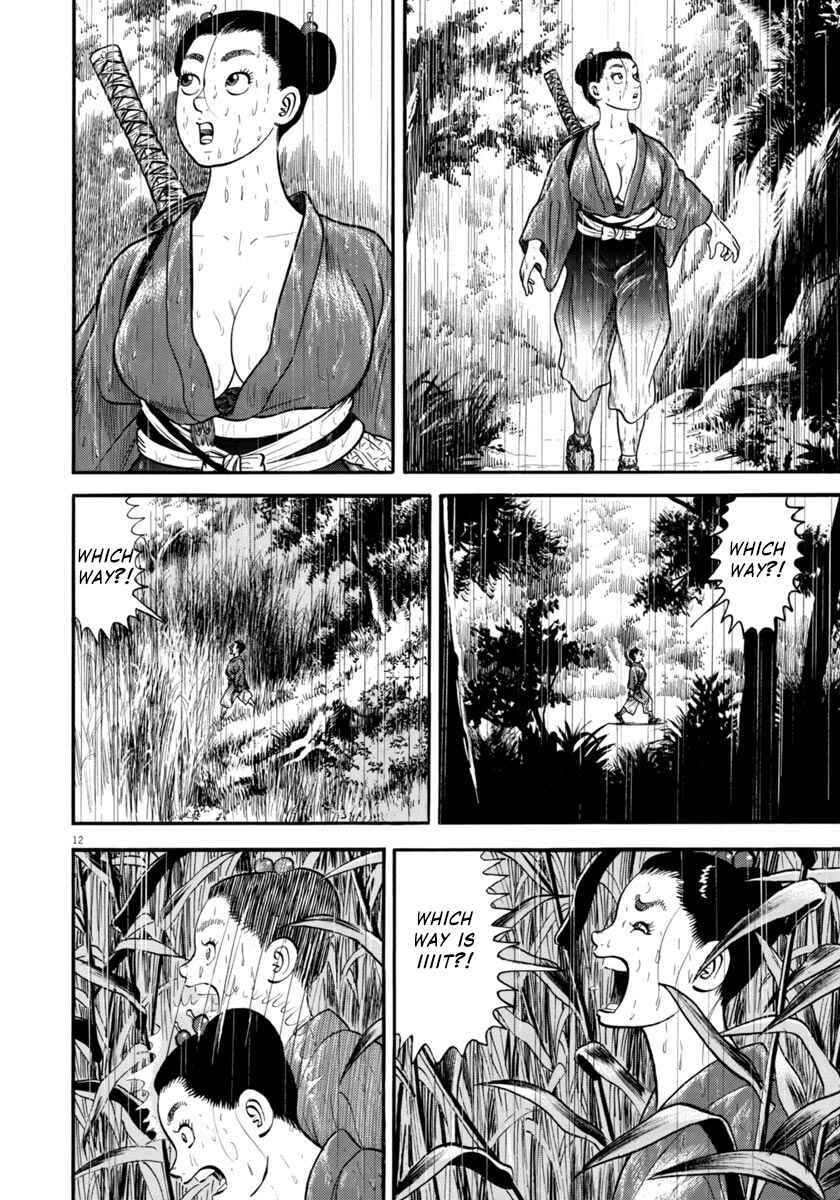 Page 12 Chapter 311 Azumi
