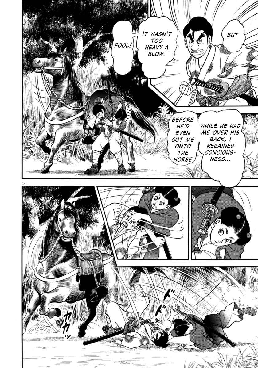 Page 14 Chapter 311 Azumi