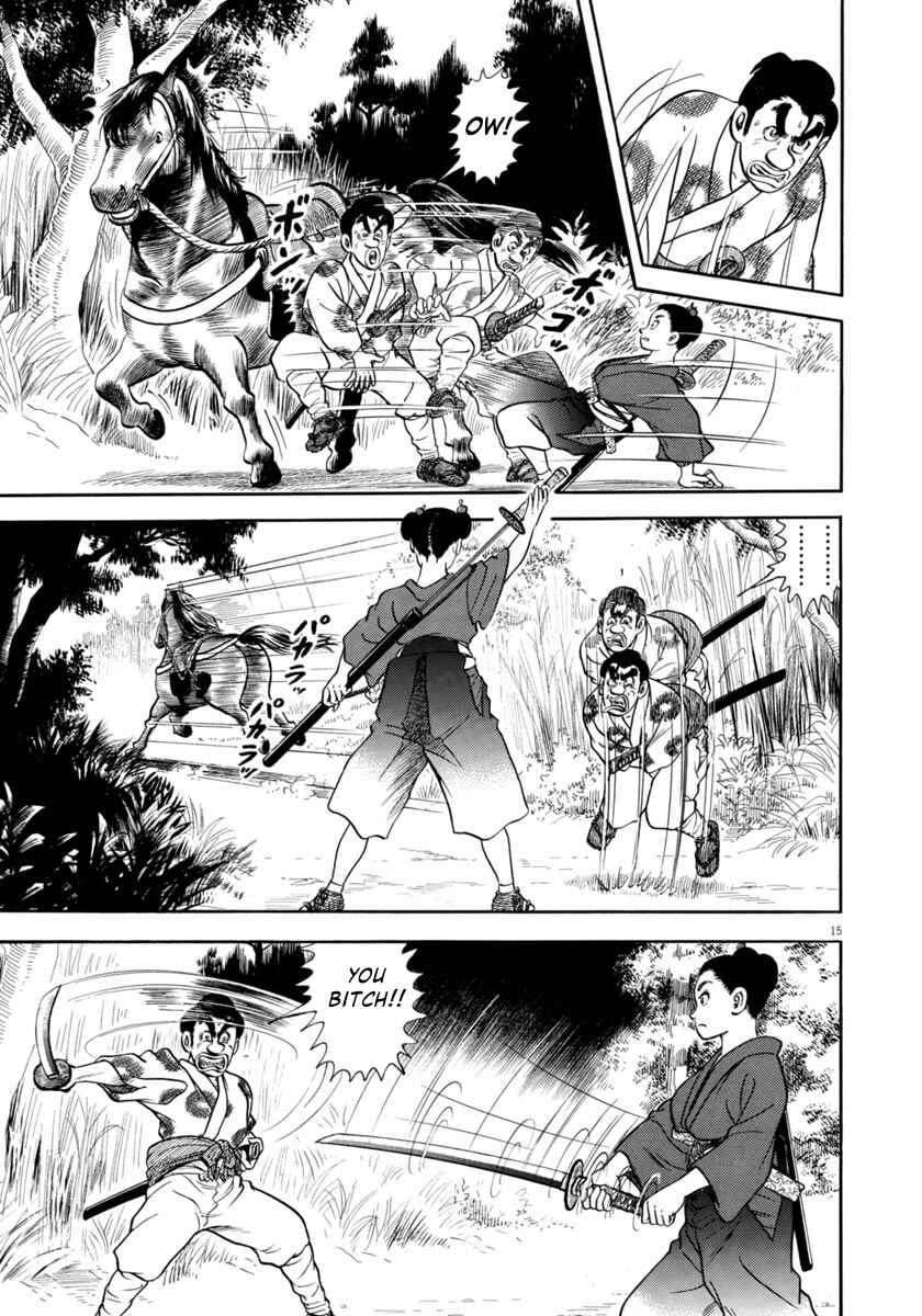 Page 15 Chapter 311 Azumi
