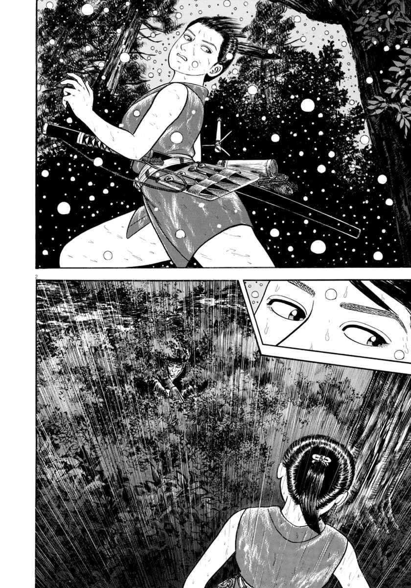 Page 2 Chapter 311 Azumi