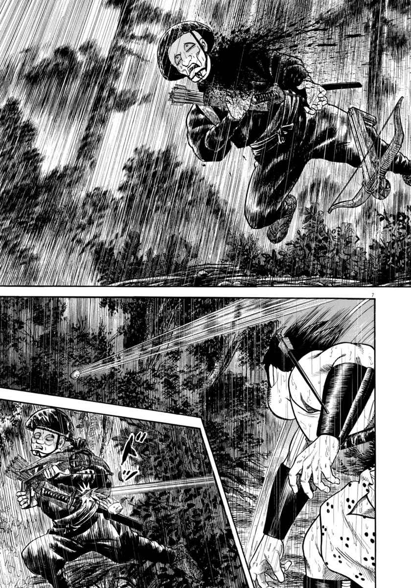 Page 7 Chapter 311 Azumi