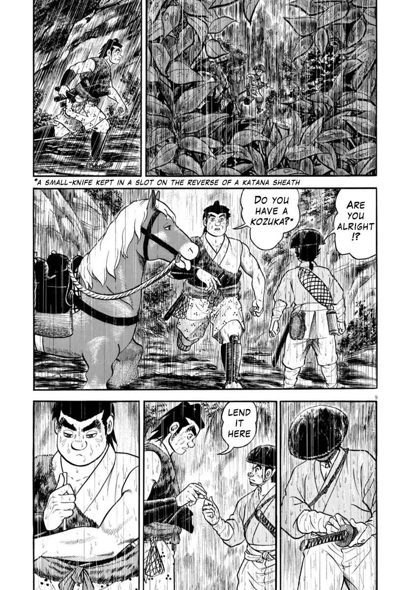 Page 9 Chapter 311 Azumi