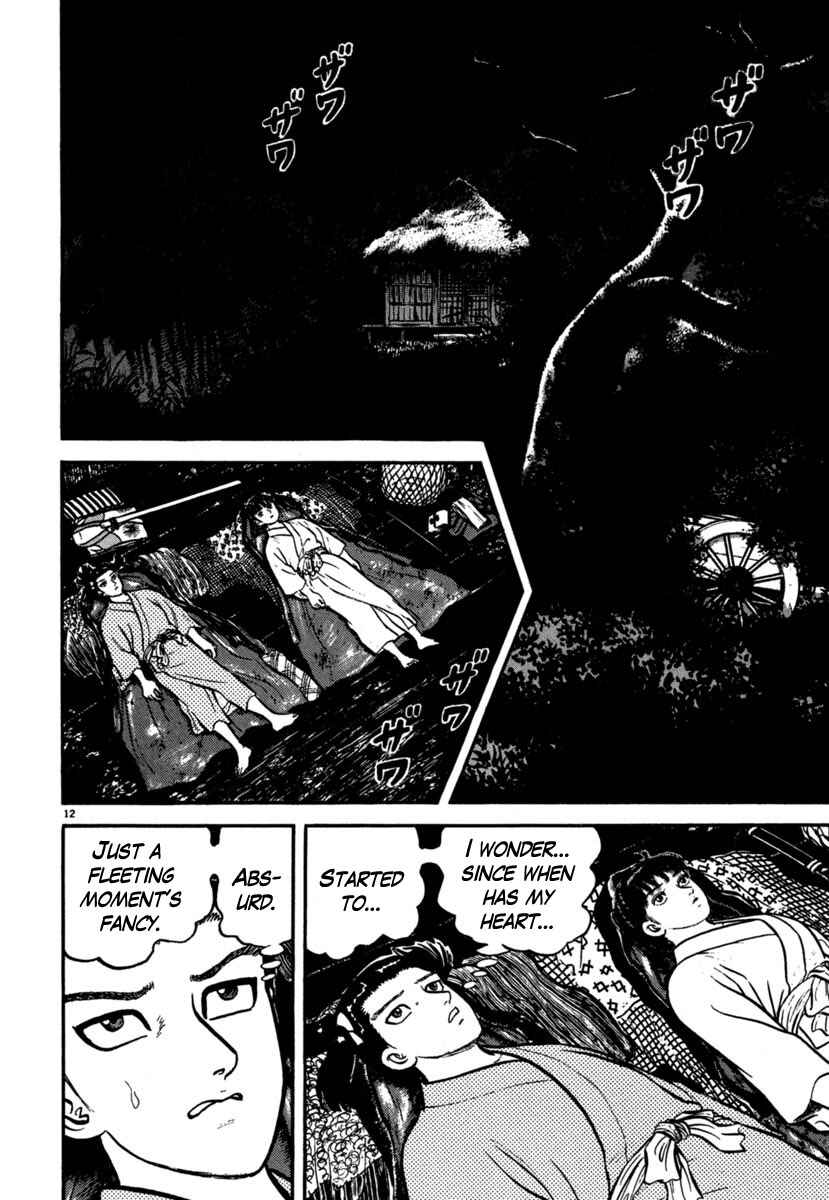 Page 12 Chapter 105 Azumi