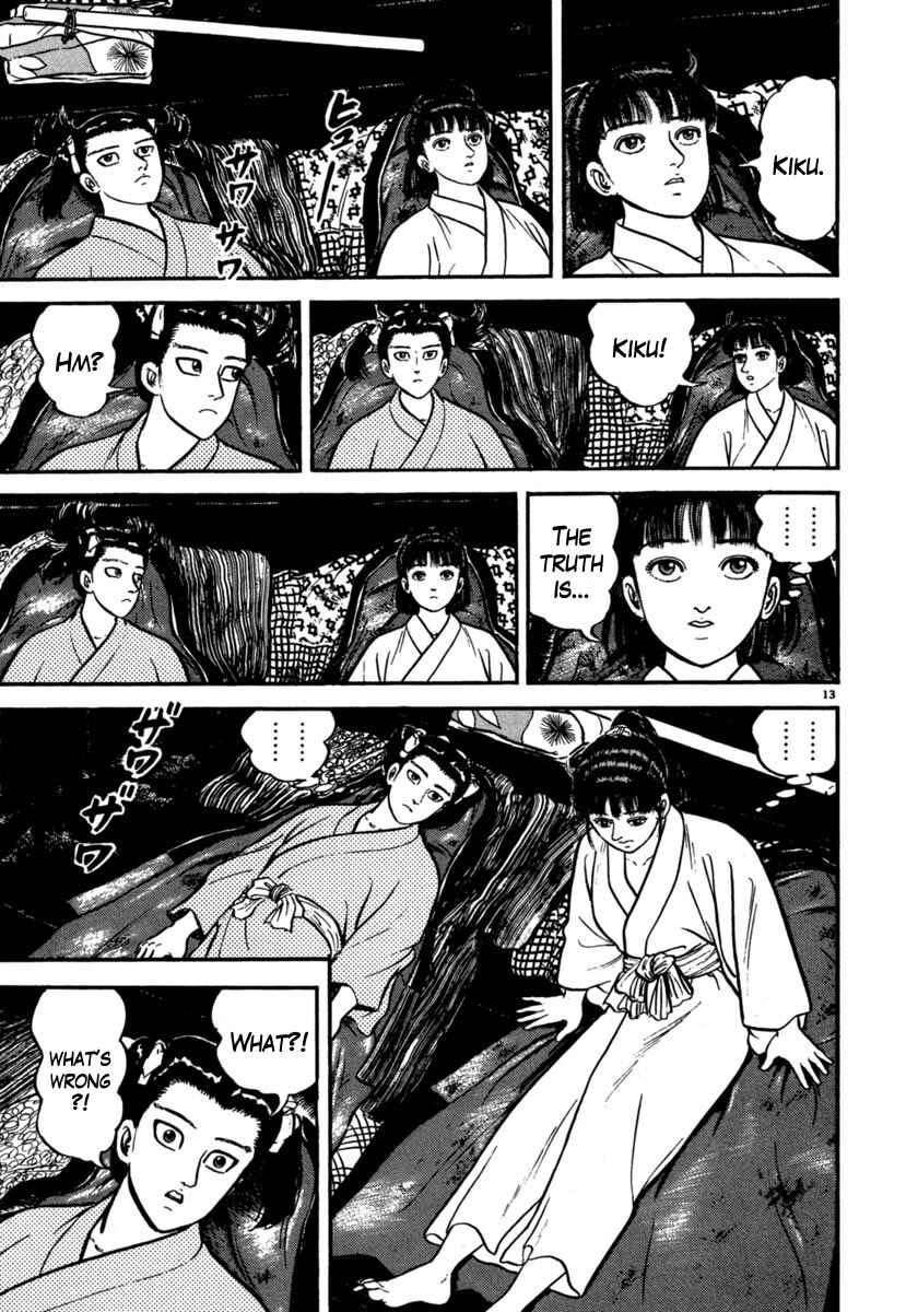 Page 13 Chapter 105 Azumi