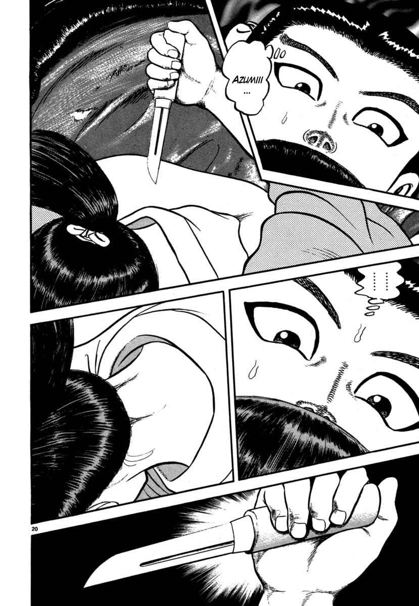 Page 20 Chapter 105 Azumi