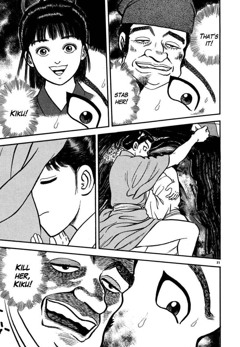 Page 21 Chapter 105 Azumi