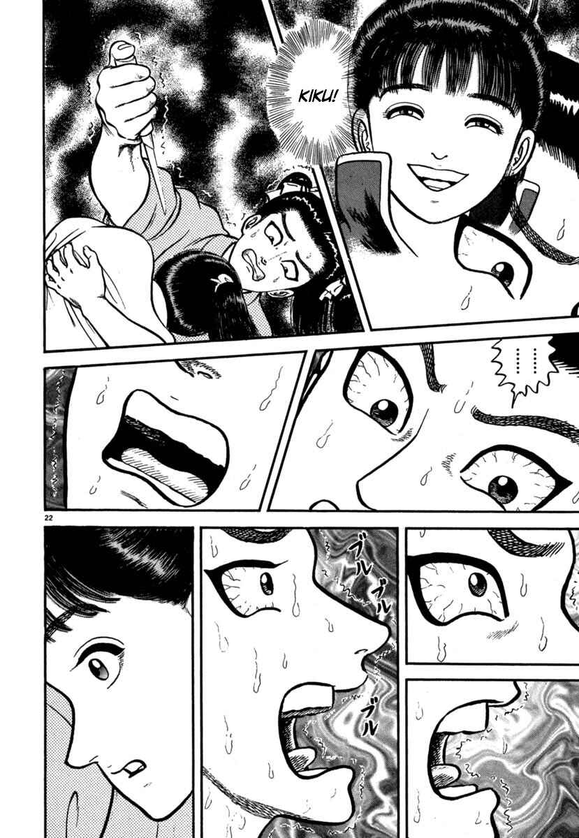 Page 22 Chapter 105 Azumi