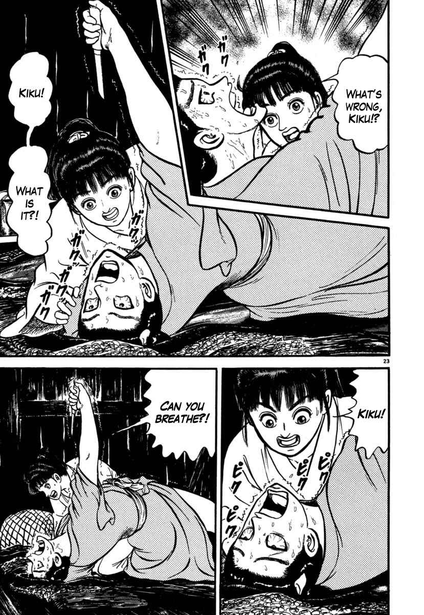 Page 23 Chapter 105 Azumi