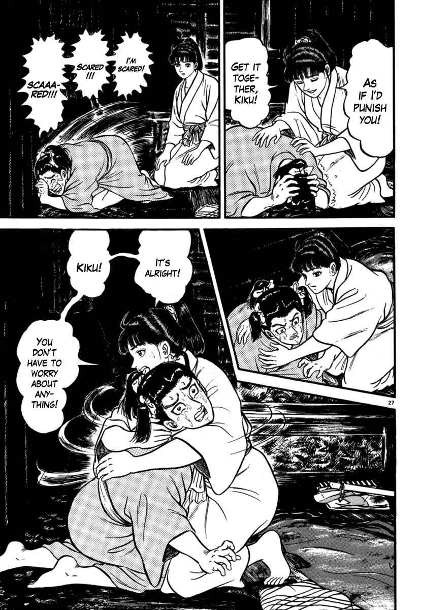 Page 27 Chapter 105 Azumi
