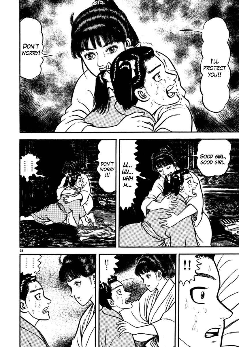 Page 28 Chapter 105 Azumi
