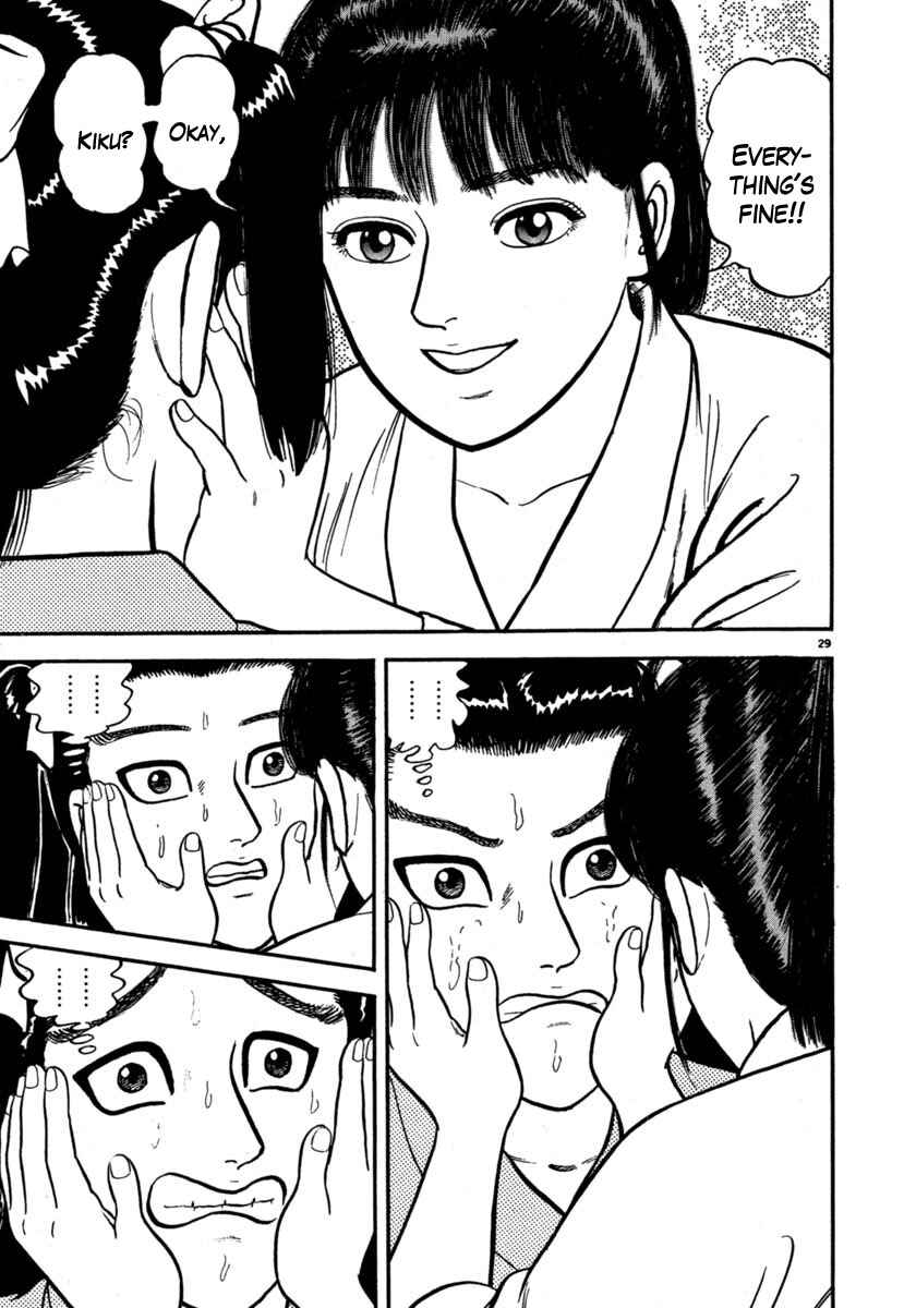 Page 29 Chapter 105 Azumi
