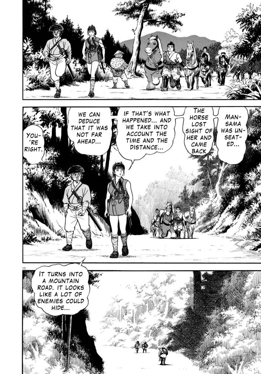 Page 10 Chapter 310 Azumi