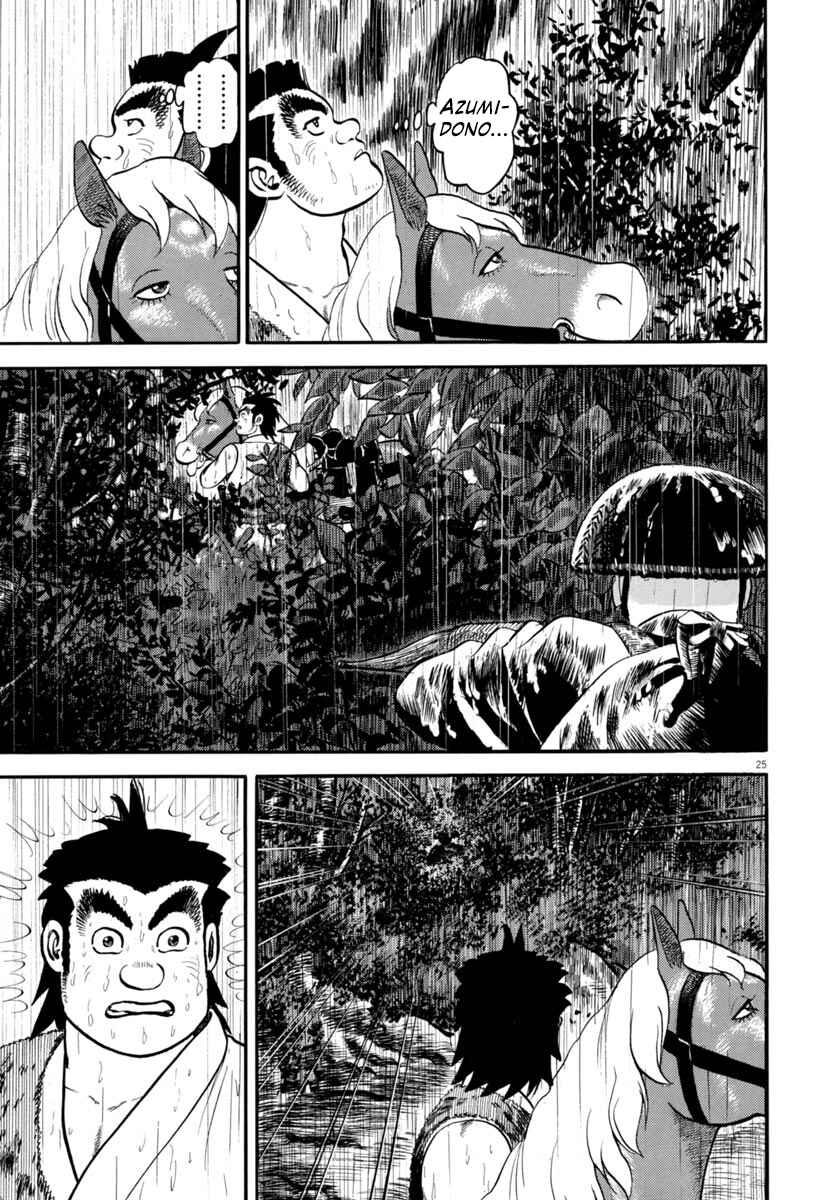 Page 25 Chapter 310 Azumi