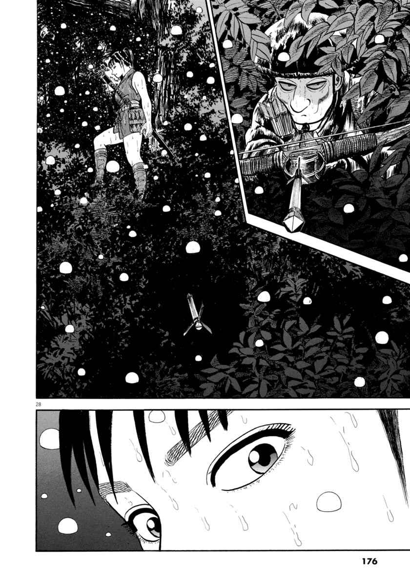 Page 28 Chapter 310 Azumi