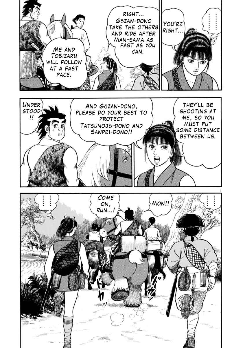Page 3 Chapter 310 Azumi
