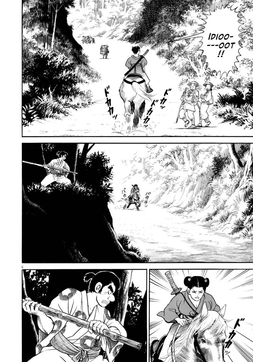 Page 6 Chapter 310 Azumi
