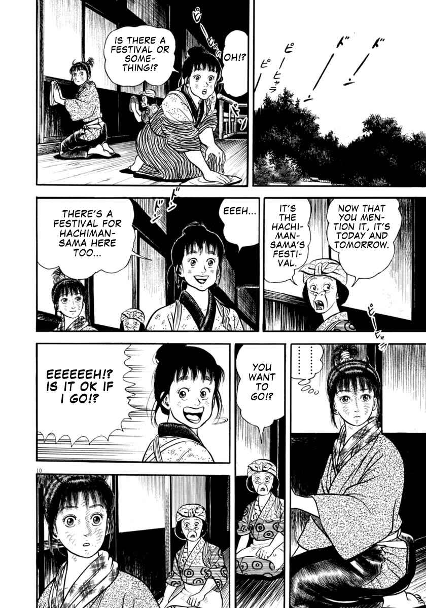 Page 10 Chapter 300 Azumi