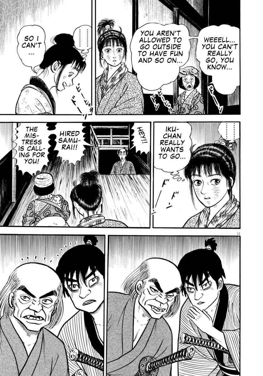 Page 11 Chapter 300 Azumi