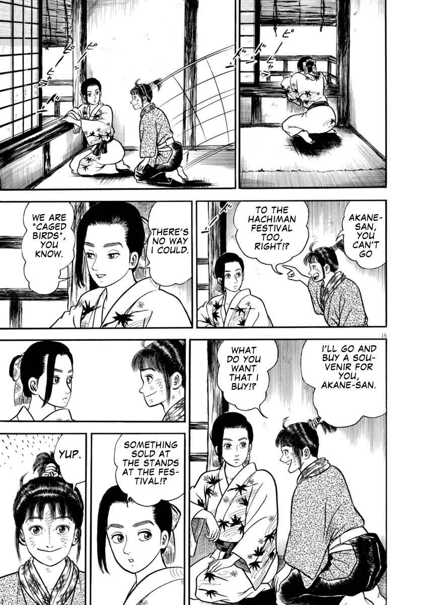 Page 15 Chapter 300 Azumi