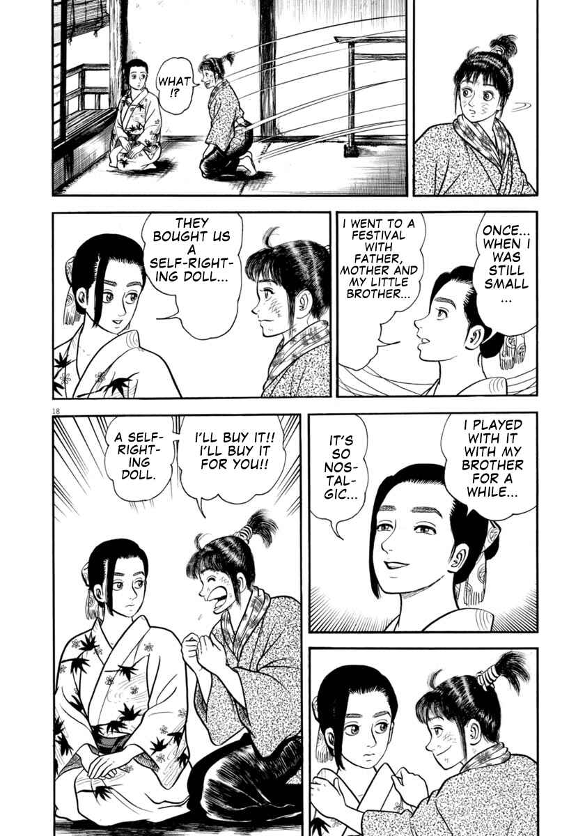 Page 18 Chapter 300 Azumi