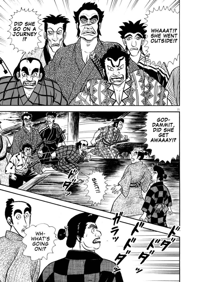 Page 21 Chapter 300 Azumi
