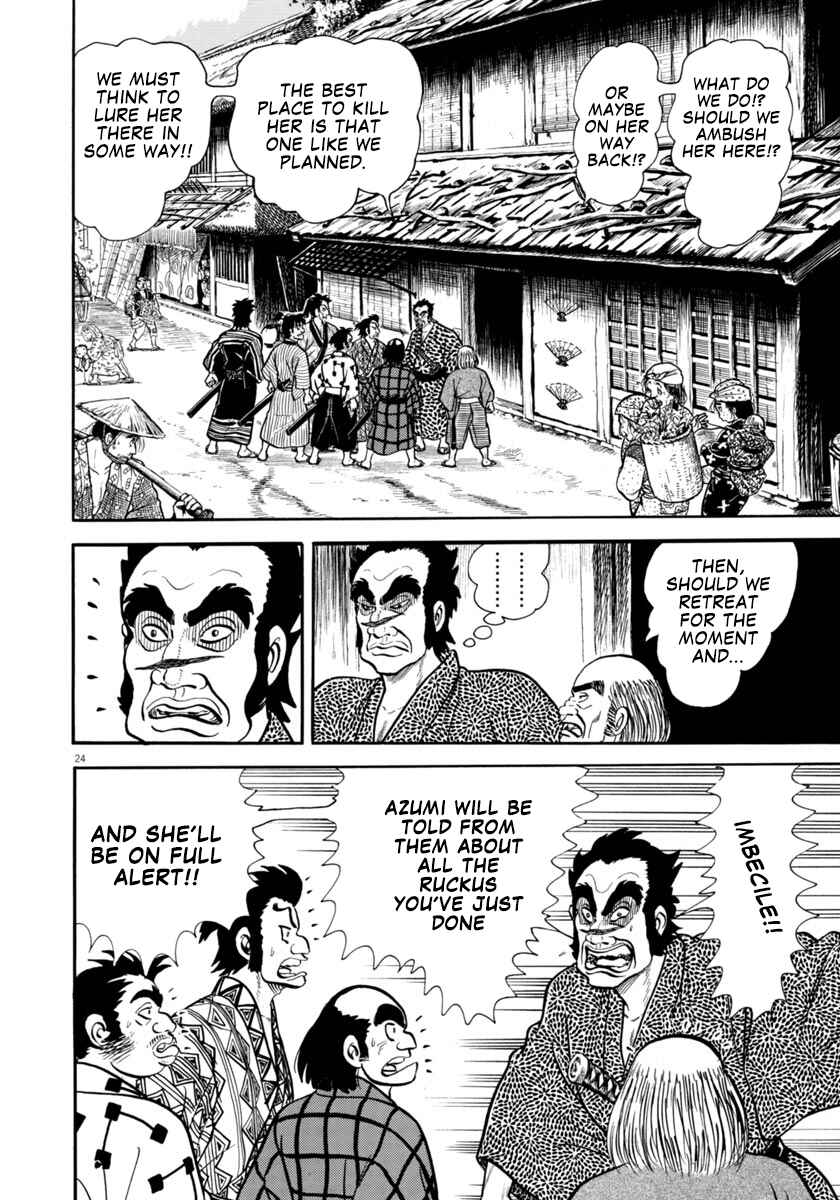 Page 24 Chapter 300 Azumi