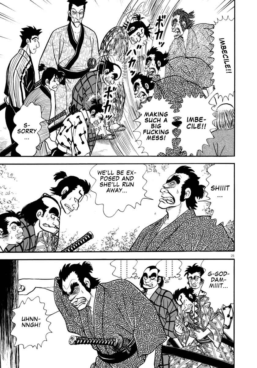 Page 25 Chapter 300 Azumi