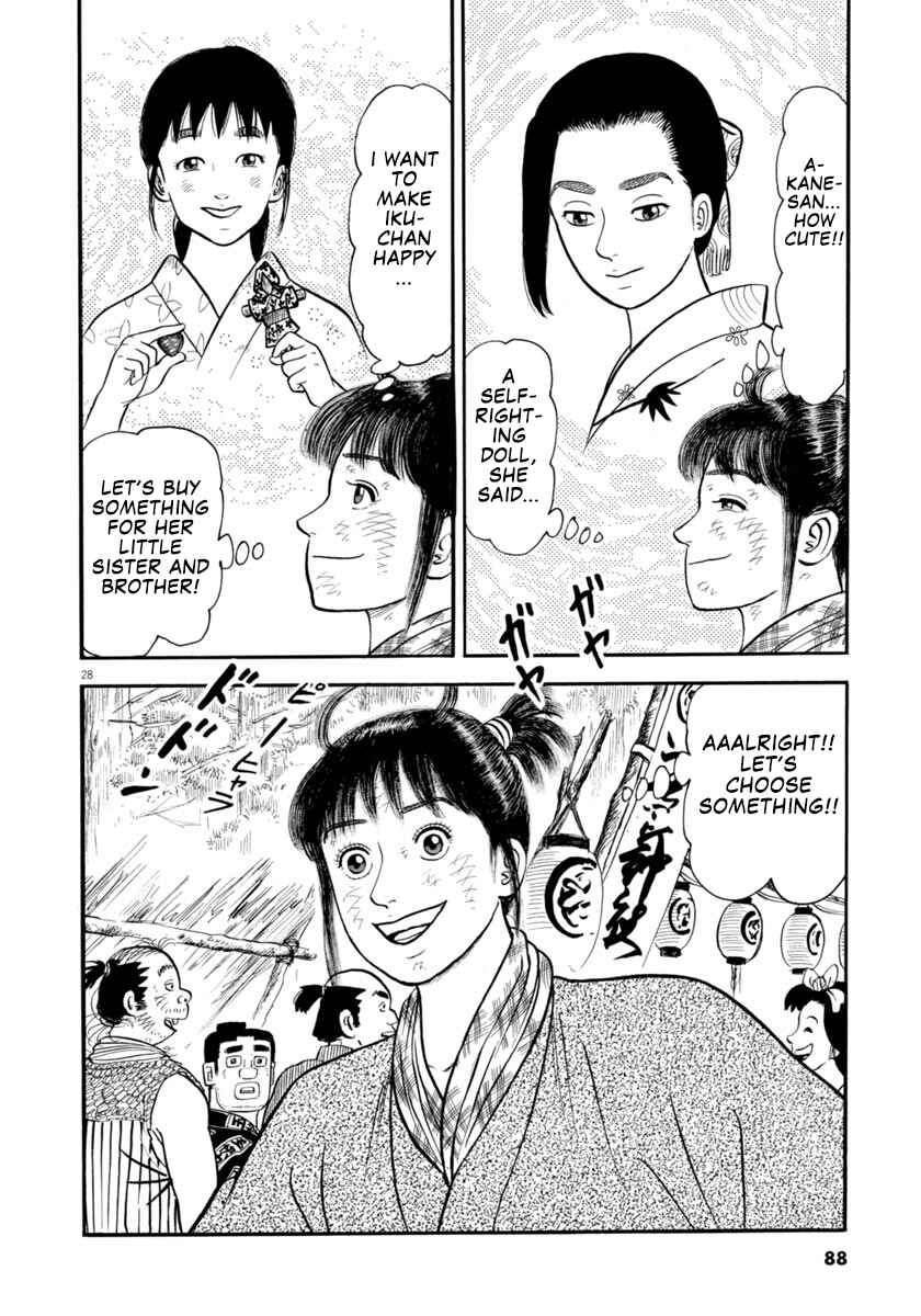 Page 28 Chapter 300 Azumi