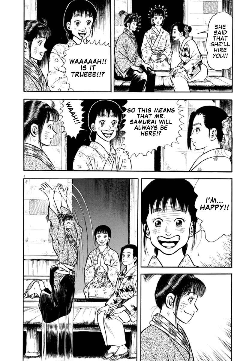 Page 4 Chapter 300 Azumi
