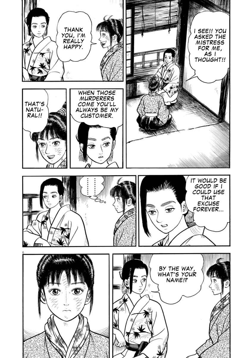 Page 6 Chapter 300 Azumi